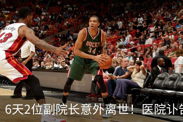 6天2位副院长意外离世！医院讣告：长期劳累、逝世当天加班到凌晨4点！加班医生意外受伤概率是普通的2倍！严重过劳更是人文关怀的缺乏！